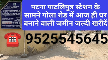 Patna Bailey Road Plot sale ! Gola road property Patliputra station #plot #sale #bihar #realestate