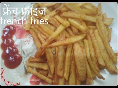 फ्रेंच फ्राईज