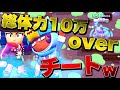 【裏技】知ってるだけでトロが無限に上がる!?チート教えます【ブロスタ】