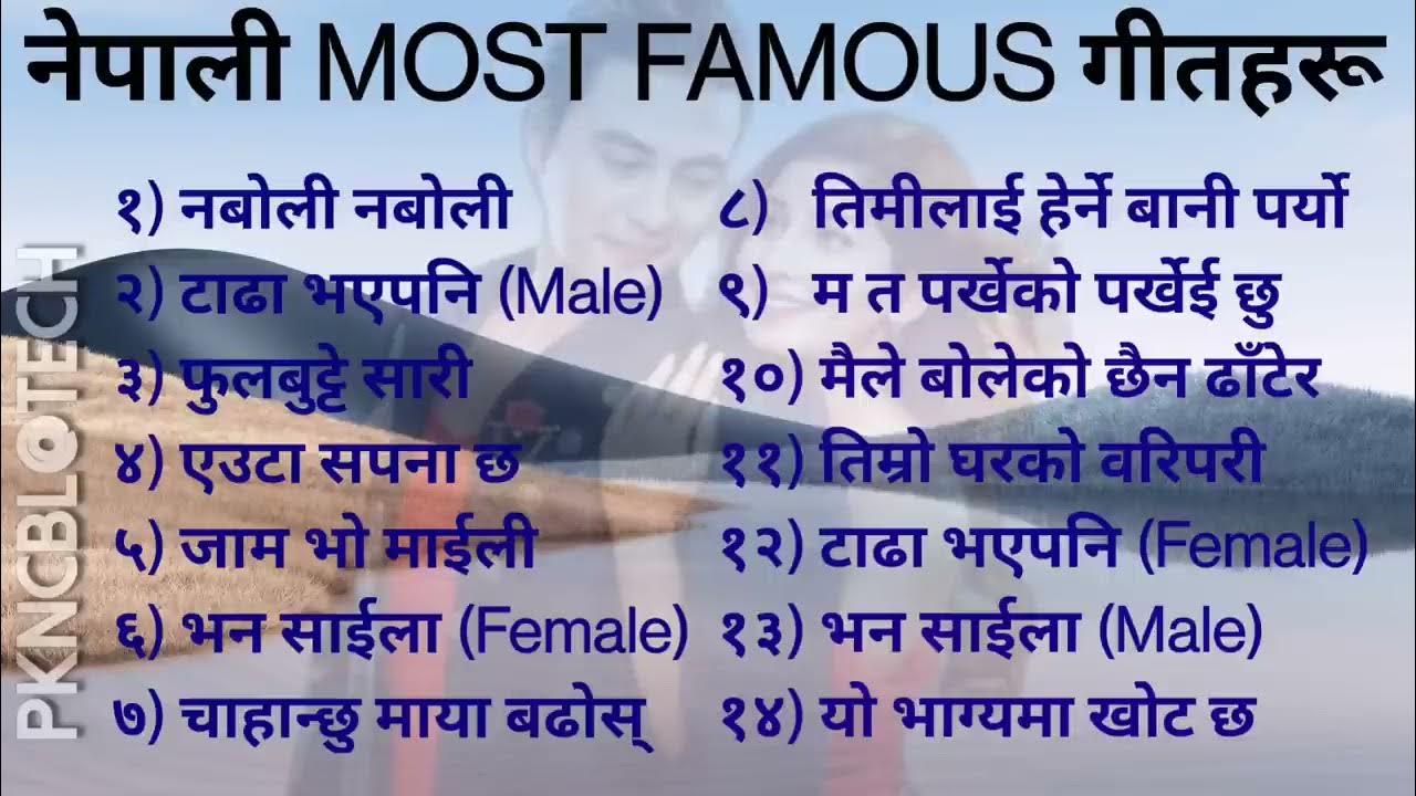 nepali-most-famous-songs-collection-new-nepali-song-2078-latest