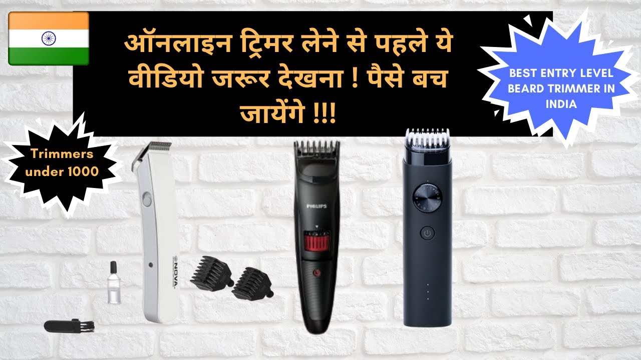 nova trimmer company is indian