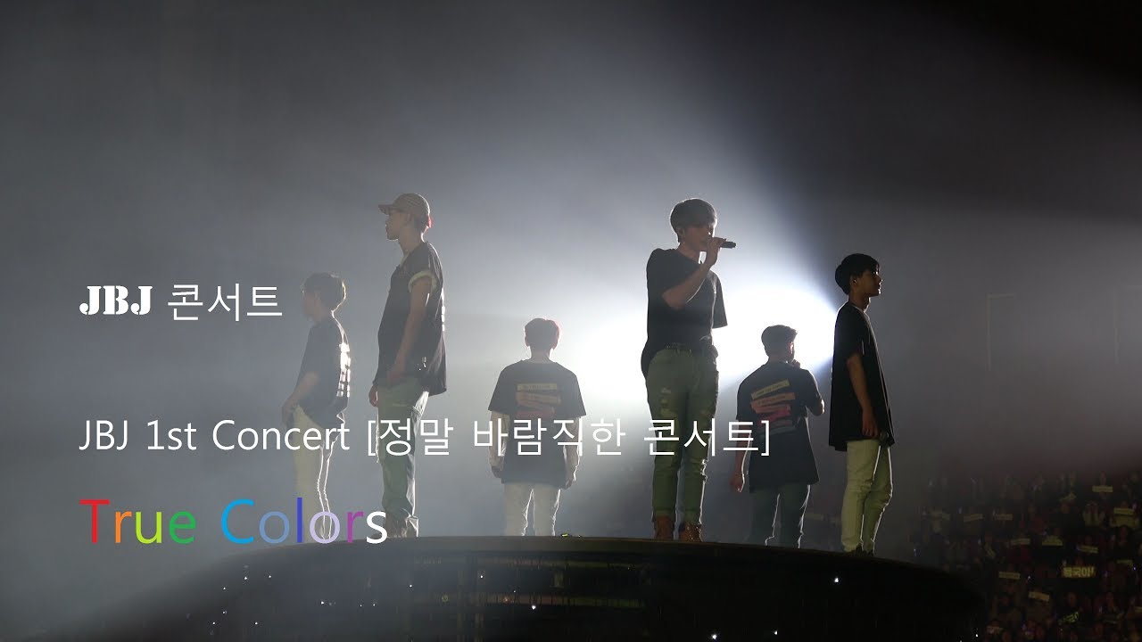 4K JBJ(제이비제이) - 트루컬러즈(True colors) @ JBJ 1st Concert [정말 바람직한 콘서트]