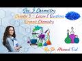 Sec.3 - Organic Chemistry -  Lesson 1 Questions