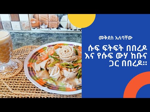 ቪዲዮ: ወረቀት ከቡና ጋር እንዴት እንደሚያረጁ