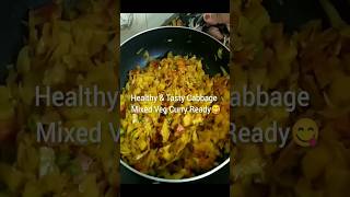 ✨ Cabbage Sabzi/முட்டைக்கோஸ் கறி✨ How To MakeTasty & Healthy Without Extra Masala☺️  cabbagereceipe