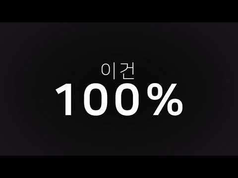 [저스디스, 팔로알토] Wayne (feat. G2) - 키네틱 타이포그래피