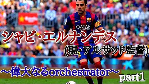 サッカー分析 Youtub