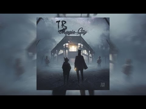ЛСП - Ещё один день (минус) «Tragic City»