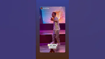 برهوم معراوي عيد ميلاد اسلام افرو ANA OUT 5 