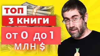 видео Умные книги, которые стоит прочесть для саморазвития