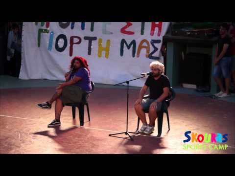 Skouras camp: Stand up comedy       2014
