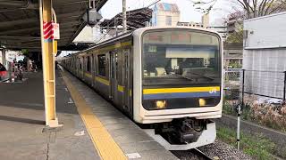 209系2100番台マリC405編成+マリC415編成鎌取発車