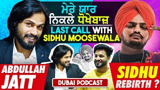 Sidhu moosewala REBIRTH ❤️Video call with ABDULLAH JUTT - USA ਤੇ CANADA ਵਾਲੇ ਭਰਾ podcast- Aman Aujla