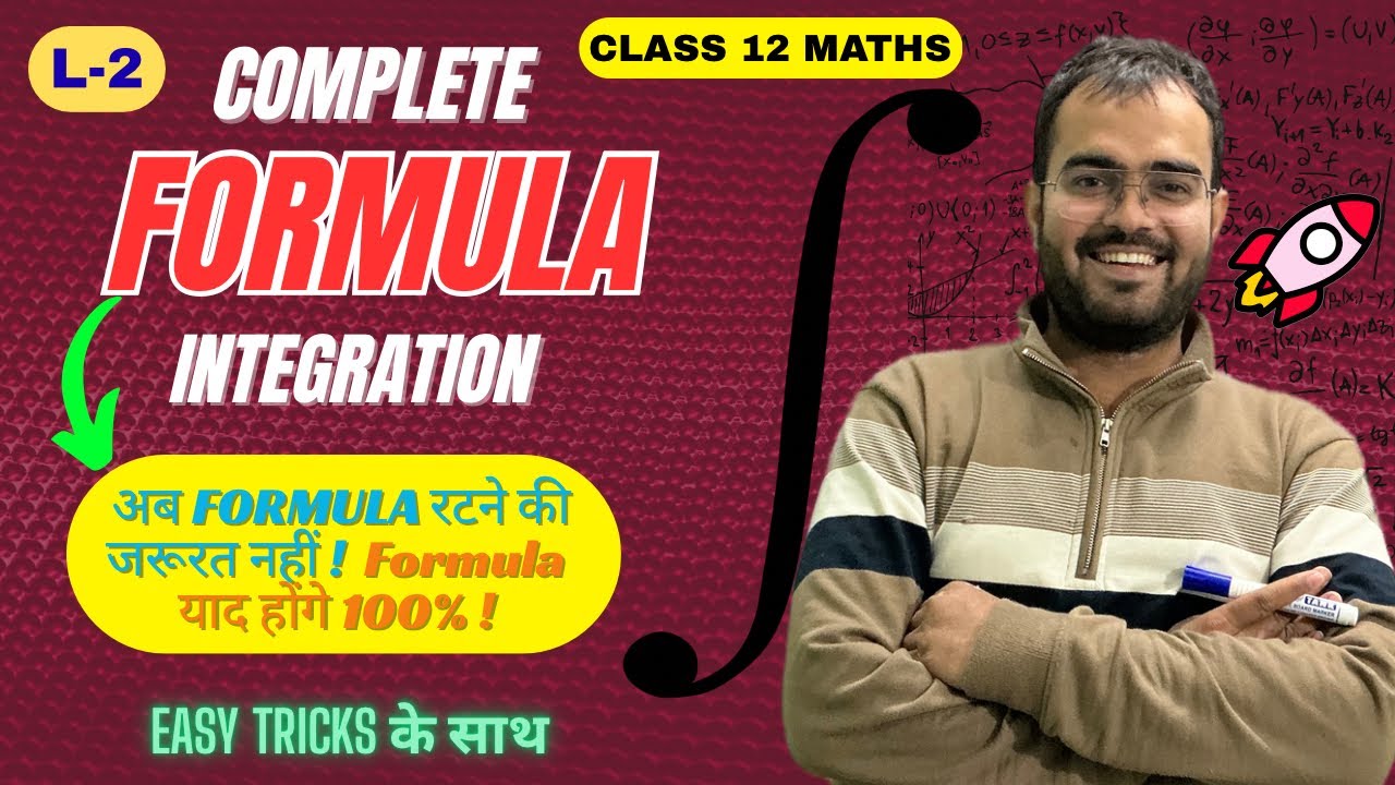 Integration Complete FORMULA | Class 12 Maths | One Shot🔥L-2 #cbseboard #mpboard #mustwatch #tricks 
