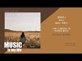 케이시(Kassy) - 행복하니 / 가사