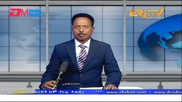 News in Tigre for February 26, 2023 - ERi-TV, Eritrea