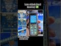 Lava A1 josh dead problem Done #new #samsungvivo #connectors #duet #lavaphone #samsungflip #samsun