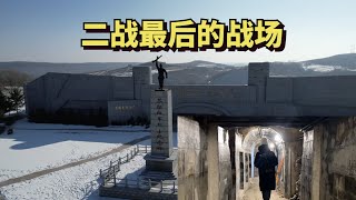 The largest military fortress in Asia built by Japan in China during World War II