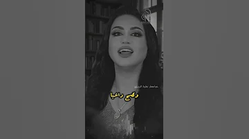 وتمر اقدار عليك كئيبة فيراك رب القلب تصبر راضيا خواطر من القلب شعر Nashwa Alruwaini 