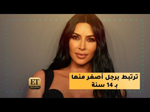 فيديو: لن تعيش كيم كارداشيان مع زوجها