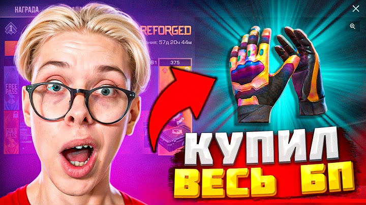 КУПИЛ ВЕСЬ REFORGED ПАСС В STANDOFF 2! ОБЗОР ОБНОВЛЕНИЯ 0.30.0 СТАНДОФФ 2
