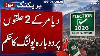 GB Election 2026 | Again Polling In Major Stations In Diamer | Samaa TV
