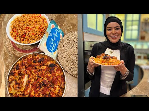 البلدي يوكل مع الشيف نونا كنافة نابلسية مكرونة محمرة صينية أجنحة بالبطاطس