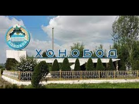 Xonobod  1часть - Андижанский ГЭС