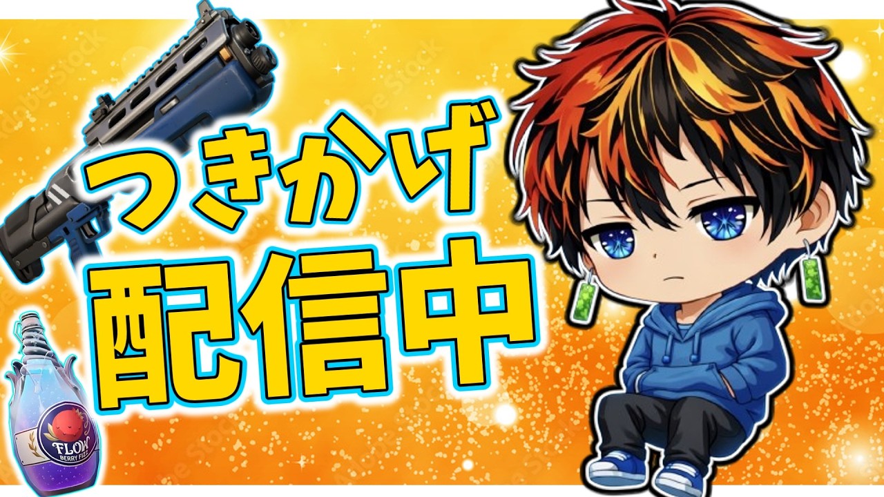 おはようございます・【フォートナイト/FORTNITE】