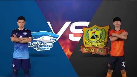 AIS FUTSAL THAILEAUGE 2018 | พีทีที บลูเวฟ ชลบุรี VS ม.เกษมบัณฑิต | สด! เสาร์ 21 เม.ย. 61 I 14.00 น.