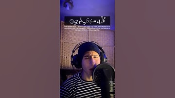 القارئ محمد خليل ((سورة هود))