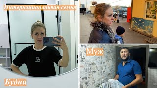 видео: Будни нашей казахской семьи / Слабый улов / Удачная покупка для нашего автомобиля картинка: Будни нашей казахской семьи / Слабый улов / Удачная покупка для нашего автомобиля
