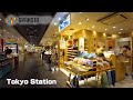 グランスタ東京（東京駅エキナカ商業施設） Tokyo Station underground shopping area 4K