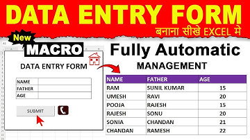 Data Entry Form In Excel | How to Create and Use Excel Macro
