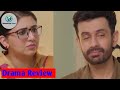 Daam-e-Mohabbat - Episode 24- Teaser Review -27 Jan 26 - [ Janice  &amp; Mubashir  ] Adventure Seen