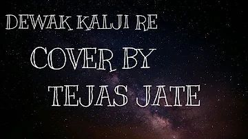 Dewak Kalji Re | Ajay Gogavale | Cover By - Tejas Jate |