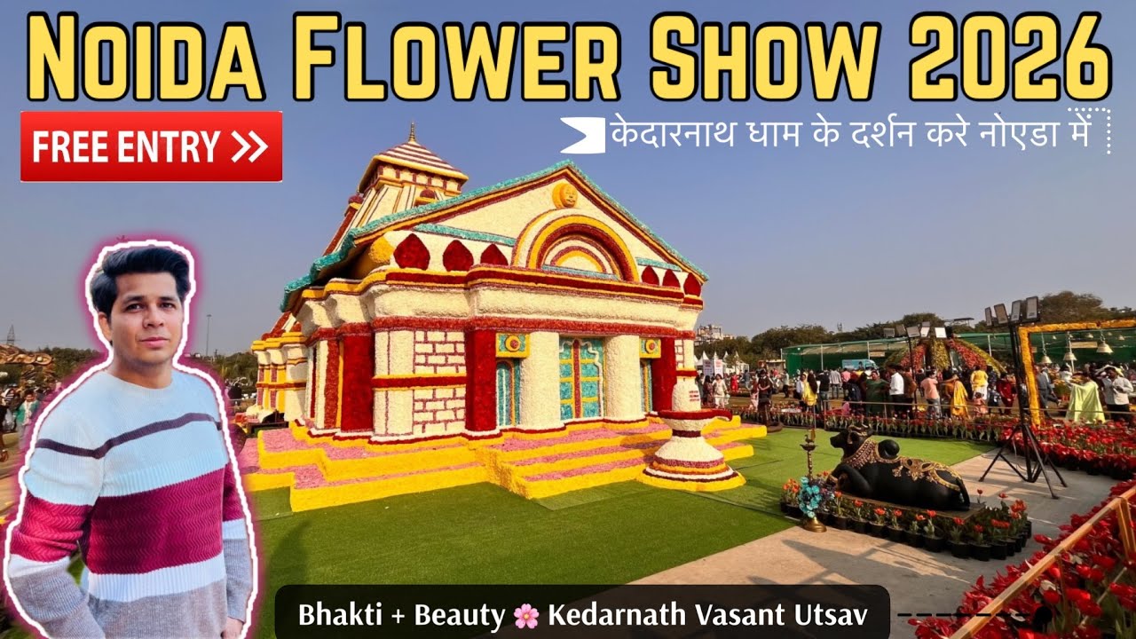 Noida Flower Show 2026 || Noida Flower Festival 2026 || Vasant Utsav 2026 Noida