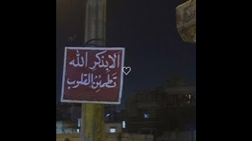سورة العنكبوت الآية 56 - عبدالرحمن مسعد 🫀.
