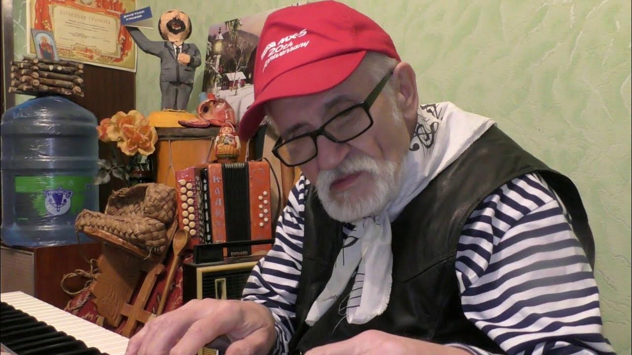 Ола л а. Ола л а