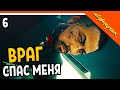 🔥 Cyberpunk 2077 Прохождение 🔥 ВРАГ СПАС МЕНЯ 🔥 Киберпанк 2077 на русском