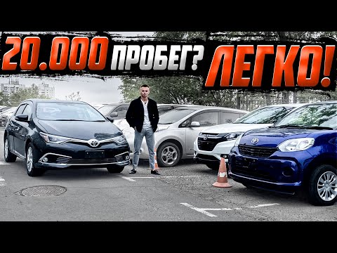 БЕЗ ПРОБЕГА ПО