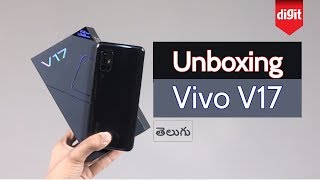 Vivo V17 Unboxing తలగ
