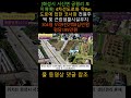#174 [화성시 서신면 궁평리 토지매매] 4차선도로와 약8m도로에 접한 코너땅 전원주택 및 근린생활시설부지 304평 5억9천2백8십만원 평당195만원