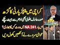 PPP Stronghold NA-241 Karachi Ka Election Survey - Arif Alvi Bhi Yaha Se Jeet Chuke - Election 2024