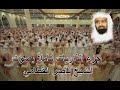 جزء الذاريات بصوت ناصر القطامي Juz AdDariyat By Naser Lqtami جزء الذاريات بصوت ناصر القطامي Juz AdDariyat By Naser Lqtami