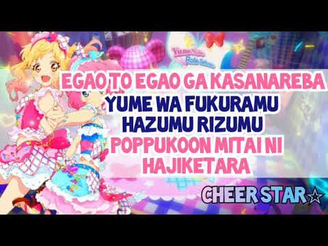 Aikatsu Stars Popcorn Dreaming Yume Rola Full Lyrics Youtube