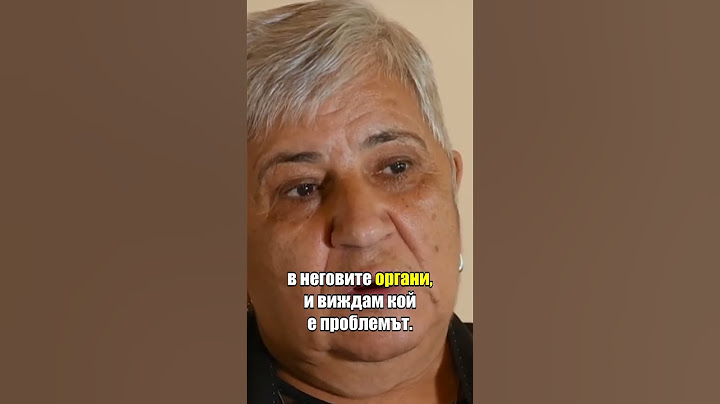Стоянка Митева: За завистта и бъдещето на България #ничияземя