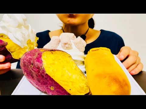 【咀嚼音 ASMR】sweet potato, marshmallow, スイートポテト、焼き芋、マシュマロ