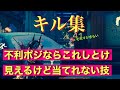 荒野行動 団体 ミッドタイマンミカ式キル集 荒野行動キル集 荒野行動メインストリート ミカ式 荒野行動ミッドタイマン 