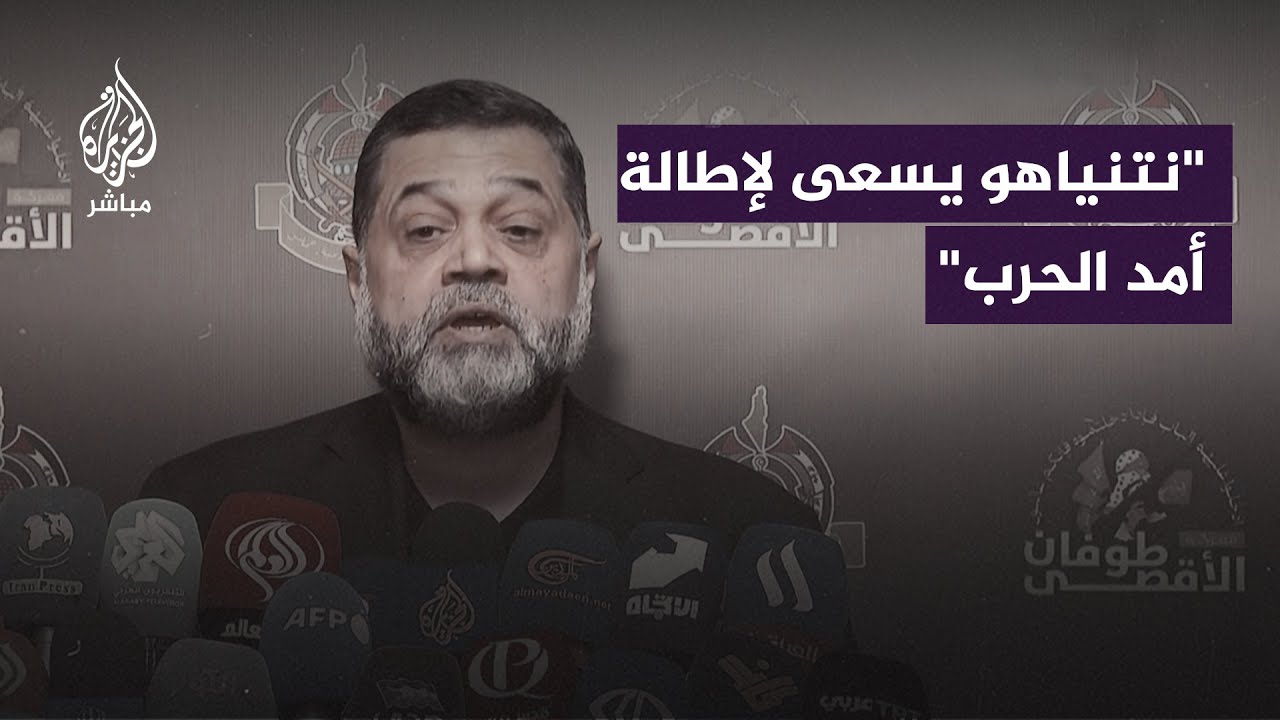 قيادي بـحــمـ ــاس: نتنياهو بجيشه المهزوم يحاول الهروب من استحقاقات ما بعد العدوان